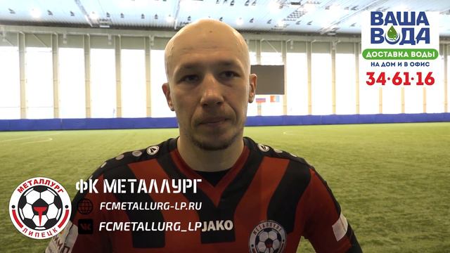 Евгений ФРОЛОВ: "Хороший спарринг, побольше бы игр сейчас"