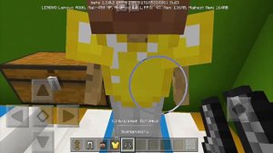 |Как сделать позу у стойки для брони? в Minecraft 1.2|