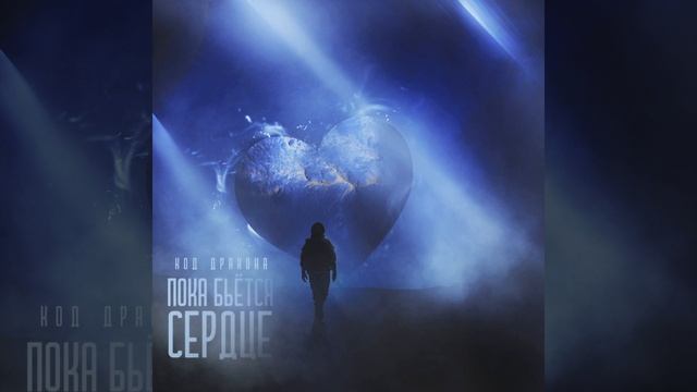 Сон смотреть онлайн