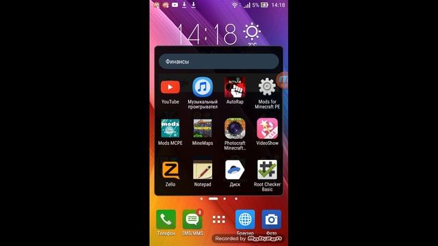 Как установить моды на оружие и мечи с майнкрафт 0.14.0 смотреть онлайн