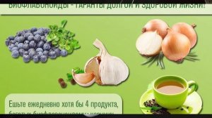 ЧЕСНОЧНАЯ ШЕЛУХА - СУПЕР СРЕДСТВО ДЛЯ МОЛОДОСТИ! МАСКА своими руками для лица