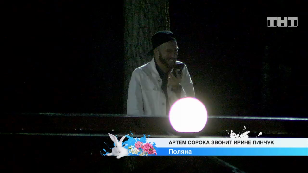 Дом 2 сорока. Сорока дом 2.