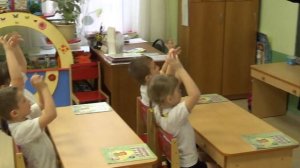 Старшая группа. Физминутка.