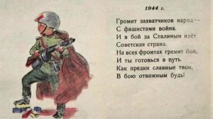 Вторая Мировая война??