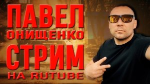 Брикс кончает на запад. 