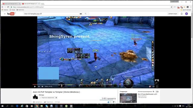 TheAion. Работа Контратаки Щитом. смотреть онлайн