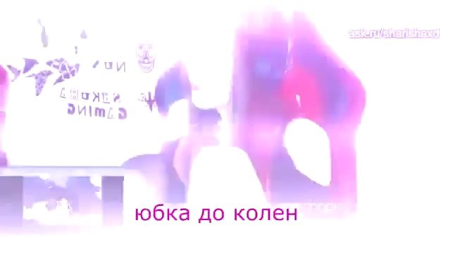 Вы все (feat.SharishaXD)