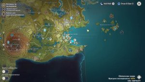 Брошенный аккаунт в Геншине, после тысяч часов