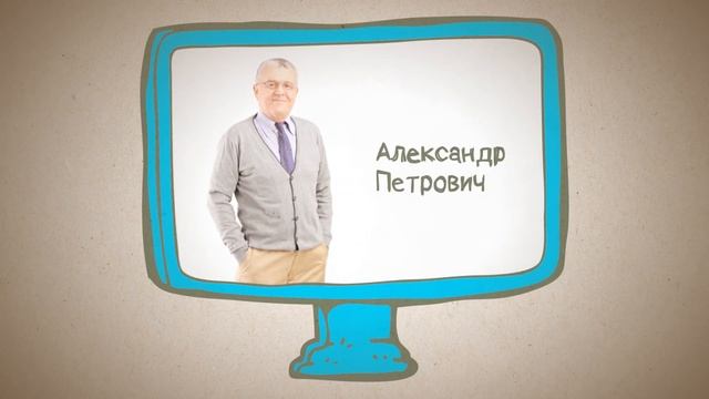 Дистанционный курс: "Деловое письмо: ясно и грамотно" смотреть онлайн