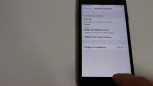 Как перенести календари с Google Android на iPhone
