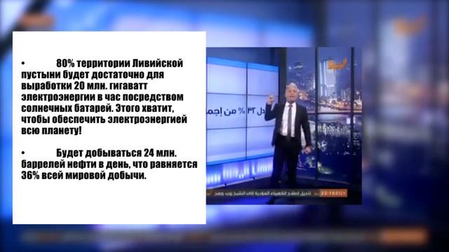 Что будет если объединить все арабские страны?! смотреть онлайн