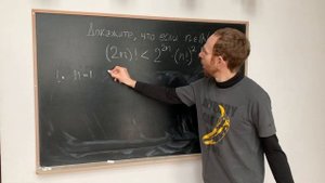 Метод математической индукции. Доказательство и применение.