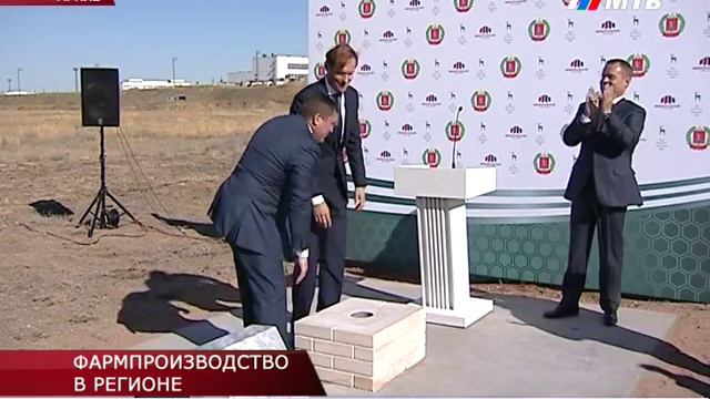 ФАРМПРОИЗВОДСТВО В РЕГИОНЕ смотреть онлайн