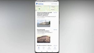 ? Как Посмотреть Реквизиты Пушкинской Карты. Где найти реквизиты Пушкинской карты