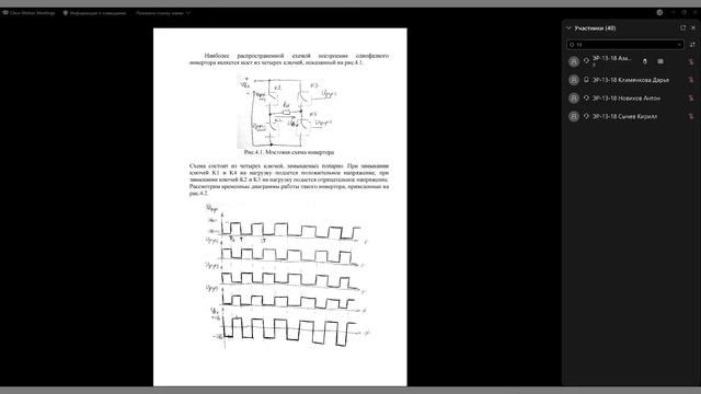 эпурэс л6 смотреть онлайн