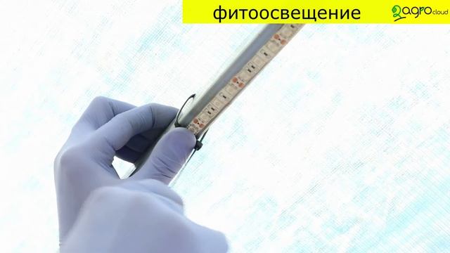 Умная Теплица 2agrocloud | Система освещения фитолампами смотреть онлайн