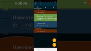 как сделать чат в покет код 1 часть