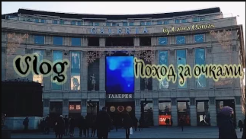 ☆ Франжопани | Плохое зрение | Стала предсказательницей