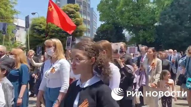 Япония.