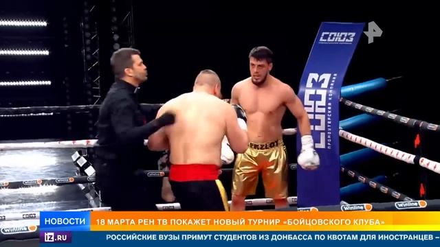 Гукасян пообещал яркий бой с Пулеметчиком на ринге "Бойцовского клуба"