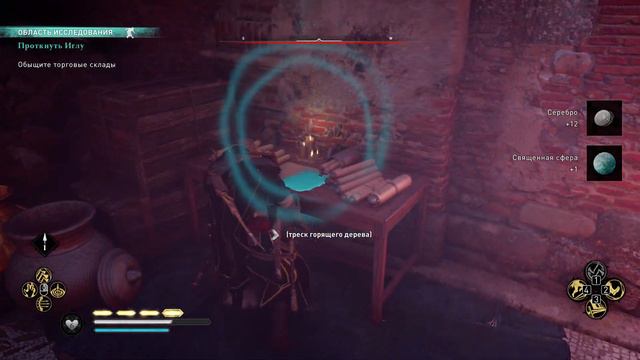 Assassins Creed Valhalla Прохождение Часть 54- Йорвик смотреть онлайн