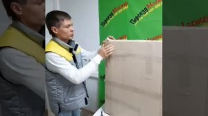 Упаковка телевизора