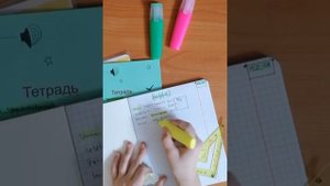 Как красиво оформить тетрадь по биологии?