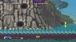 Blazing Star (SNK, 1998) a Side Scrolling Arcade Shooter for the NeoGeo