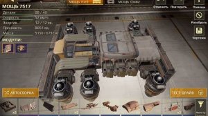 кроссаут мобаил\crossout mobile делаю крутой крафт на пламени и 6 ховерах! как строить крафты!
