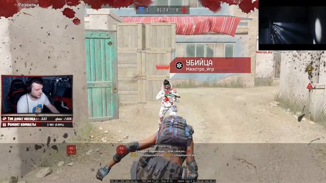 Warface 2k - рейтинговые матчи, душные типы всегда играют напротив :( смотреть онлайн