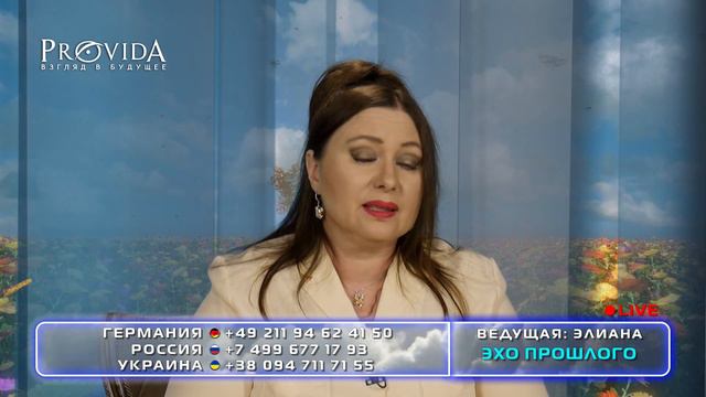 Весеннее равноденствие. День избавления от груза прошлого