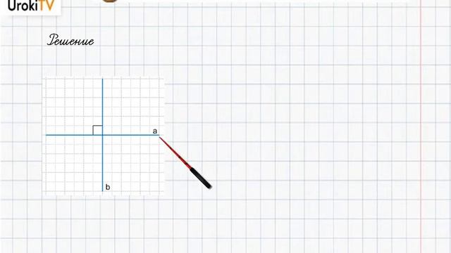 Задание №4 Подведем итоги. Глава 2 - ГДЗ по математике 6 класс (Бунимович) смотреть онлайн