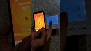 BEOK BOT-313. Терморегулятор с Wi-Fi и возможностью подключения через интернет из любого места