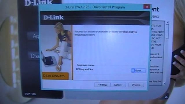 USB адаптер «D-Link Wireless N 150 USB» смотреть онлайн