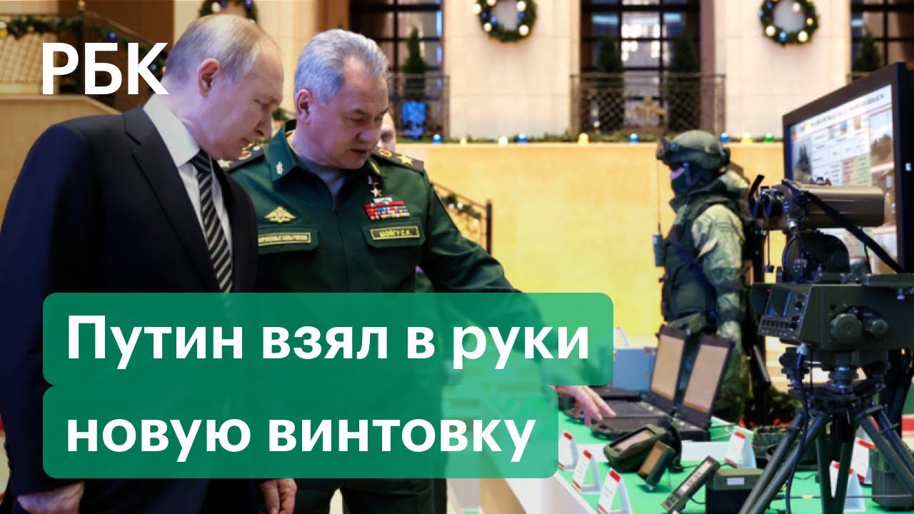 Кого хотят поставить вместо шойгу. Дюмин заместо Шойгу. Демин вместо Шойгу. Шойгу 1000 автоматов". И всё поймёте. Автор этот интересный.