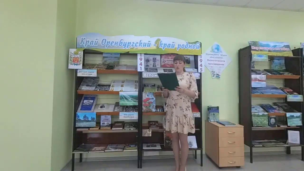 Что бы жили в памяти Герои земляки