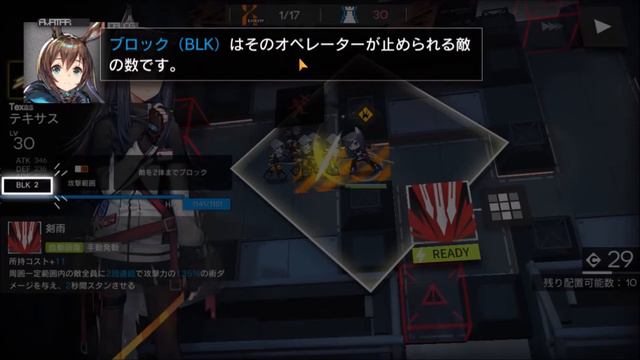 【アークナイツ】ARKNIGHTS 明日方舟 #1 初見【ゲーム実況】アクナイ смотреть онлайн