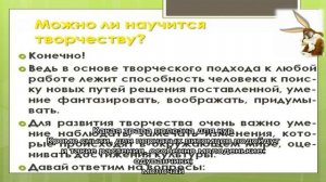 Можно ли давать курам сныть — вводим в рацион пернатых зелень