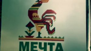 База отдыха Мечта Гурзуф