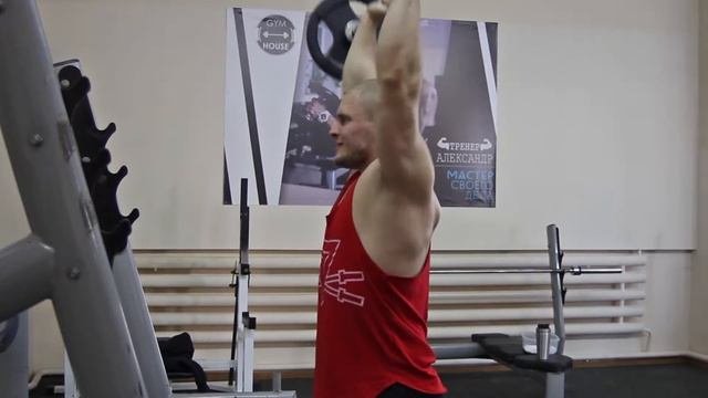 Силовая тренировка тренера Александра Аладина