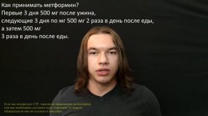 Стероиды и липидный профиль. Рейтинг худших стероидов для липидограммы.