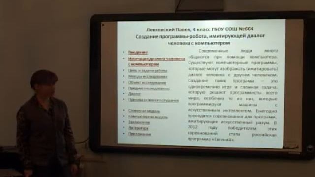 Елена Киселева смотреть онлайн