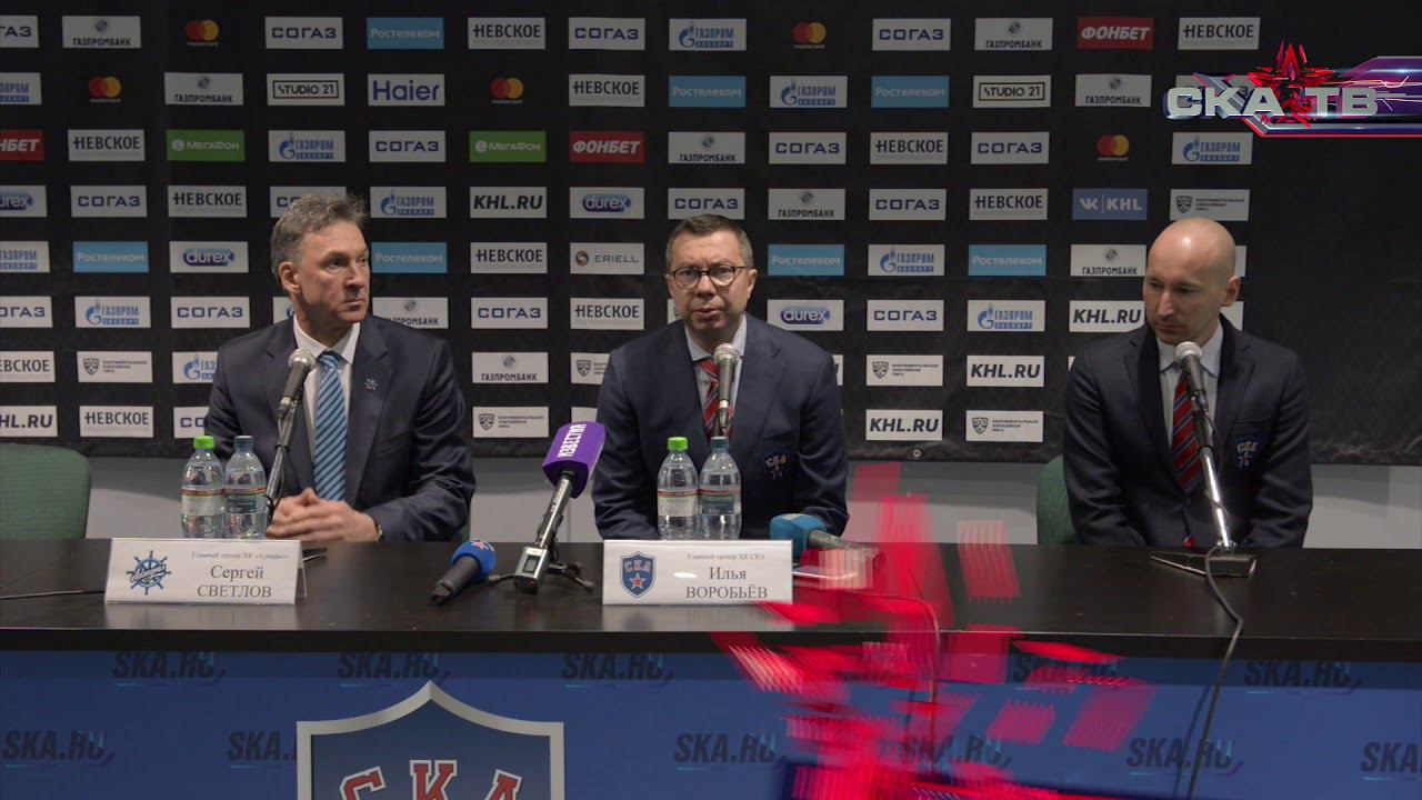 СКА – «Адмирал». Пресс-конференция