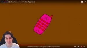 В ГОСТЯХ У БАБУЛИ ! - УРОДСКАЯ АНИМАЦИЯ Реакция
