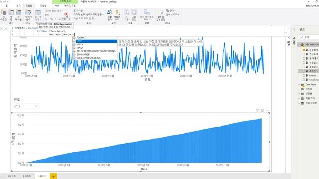 DAX 기초강좌#4 누적합계식 (Running Total) 계산 (ALL, ALLSELECTED, MAX 함수) смотреть онлайн