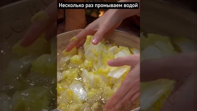 Паста кимчи. Приготовление капусты кимчи по корейски с готовой острой пастой соусом.