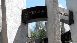 ЛИПЕЦКИЙ НИЖНИЙ ПАРК АВТОР ЕВГЕНИЙ ДАВЫДОВ ИЮНЬ 2019