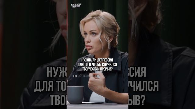 Нужна ли депрессия для того, чтобы случился творческий прорыв? / Киберэтика