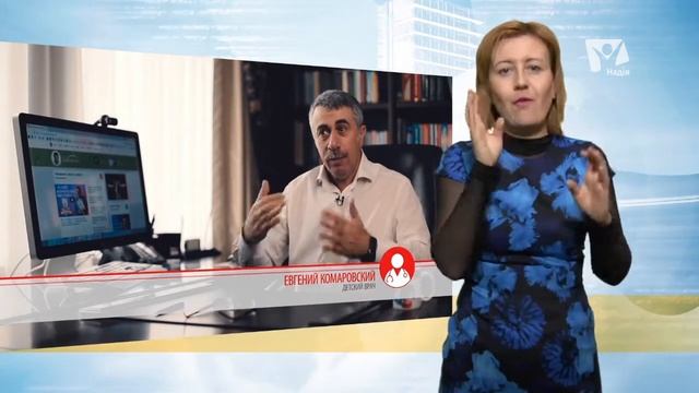 Сколько должен спать ребенок в возрасте до года | Вопрос доктору (на жестовом языке) смотреть онлайн