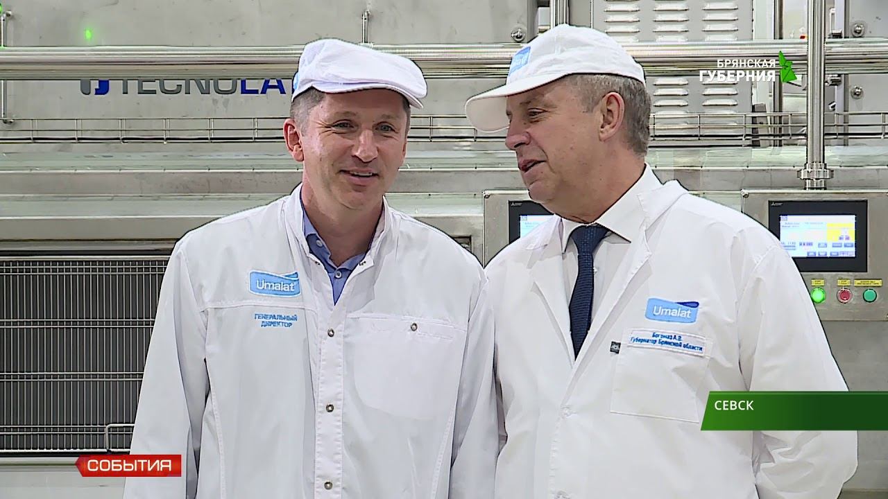 Компания "Умалат" запустила новый цех по производству моцареллы 05 08 19
